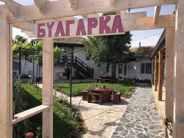 Фотографии Гостевой дом Guest house BULGARKA г. Dibich (Болгария) №1 Фото Гостевой дом Guest house BULGARKA г. Dibich 1